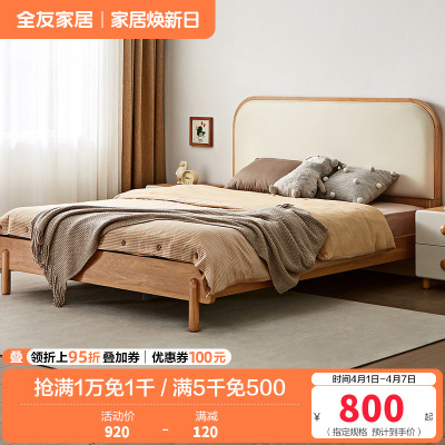 全友家居北欧风生态科技皮床屏儿童房卧室儿童床男孩女孩床家具