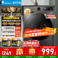 [官方正品]小天鹅洗衣机10kg超薄全自动滚筒1.1洗净比蒸汽除菌098升级版TG100V098PRO