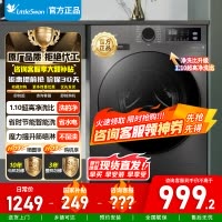 [官方正品]小天鹅洗衣机10kg超薄全自动滚筒1.1洗净比蒸汽除菌098升级版TG100V098PRO