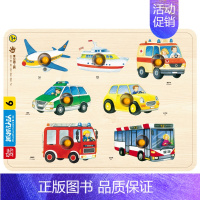 手抓板拼图 06 交通车 [正版]抓抓认认手抓板拼图0-3岁宝宝认知小百科动物数字水果蔬菜交通工具早教认知启蒙