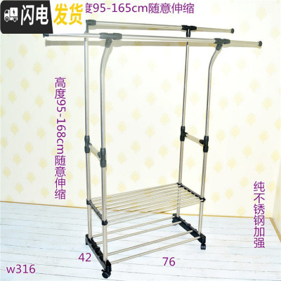 三维工匠迷你式室内落地衣架阳台晾衣杆卧室挂衣架简易衣架衣服架子晾衣架 大W316纯不锈钢 中