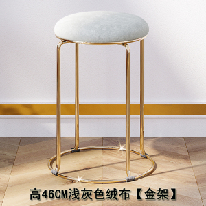 鑫环境 酒店会议凳轻奢钛金色家用小凳圆餐桌凳现代简约板凳时尚创意圆凳子化妆美容凳餐凳饭店圆凳