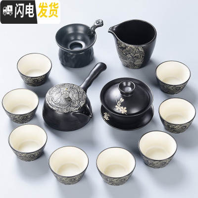三维工匠 黑禅风功夫茶具套装 家用陶瓷丝绸之路整套茶具茶壶茶杯组 13头丝绸之路-秋月黑