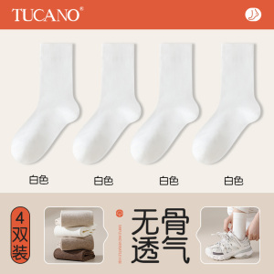 啄木鸟无骨袜子女中筒袜夏季薄款纯棉纱白色月子袜2025新款运动长袜夏天