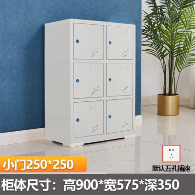 迅迈 6门工具充电柜手机柜存放柜usb集中充电柜带锁寄存保密储存工地电动工具充电柜