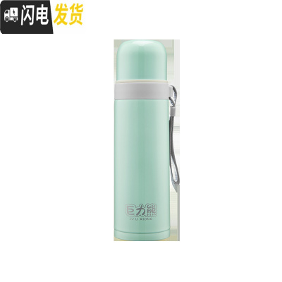 三维工匠[虾选]保温杯女大容量不锈钢水杯男士儿童学生户外便携杯子水壶 子浅蓝色