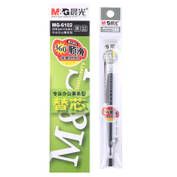 晨光中性笔芯20支*2盒0.5mm子弹头笔芯黑色MG6102A