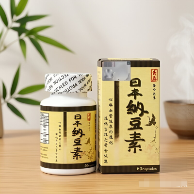 [推荐]原装进口日本青森纳豆素60粒