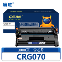 旗胜 硒鼓 CRG070 支