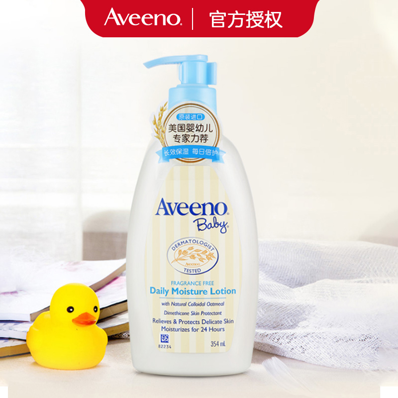 新生儿夏天用身体乳好吗(新生儿需要用身体乳吗夏天)