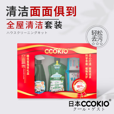 CCOKIO日本CCOKIO多功能家庭清洁礼盒多功能清洁剂洗洁精多功能皂组合装 多用途家庭清洁礼盒