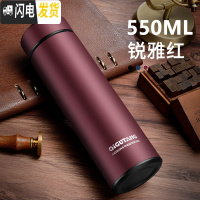 三维工匠保温杯男士女大容量不锈钢水杯便携商务刻字车载茶杯子 锐雅红-550