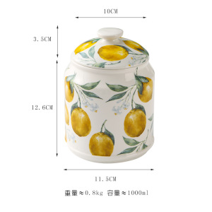 梵澜狸家用陶瓷储物罐TA42 个