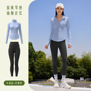 夏季瑜伽套装户外透气运动套装休闲健身服女