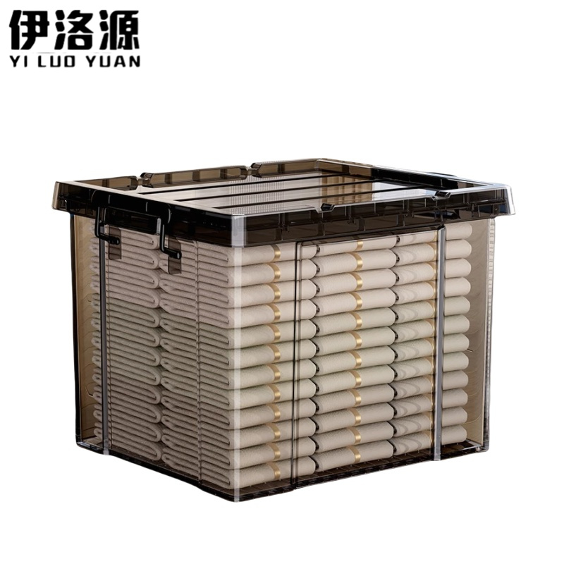 伊洛源塑料箱66*44*30.5cm个