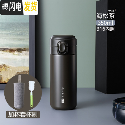 三维工匠便携保温杯316不锈钢小巧女水杯子可爱简约清新ins日式水瓶 海松茶350-316内胆