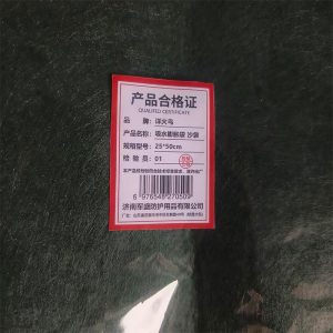 详火鸟 吸水膨胀袋 沙袋 个