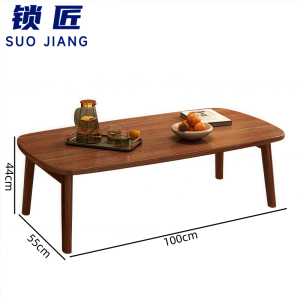 锁匠 茶几