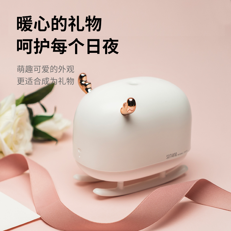 向物氛围加湿器 雪橇鹿家用卧室 usb氛围灯加湿器礼物DSHJ-H-009