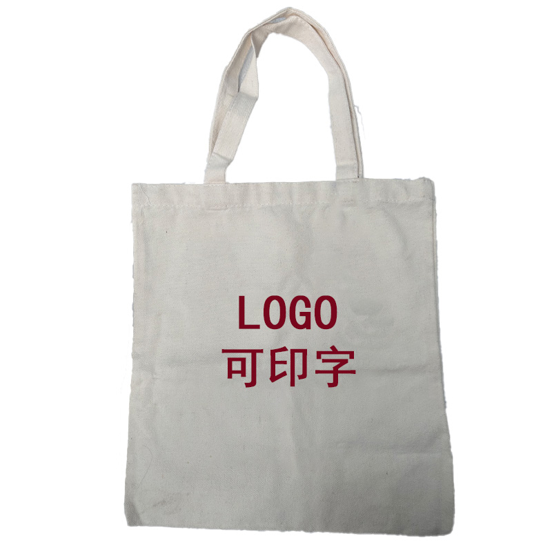 详火鸟 爱路护路路外宣传袋 帆布袋 可定制 个