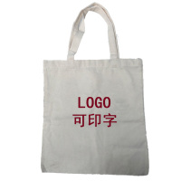 详火鸟 爱路护路路外宣传袋 帆布袋 可定制 个