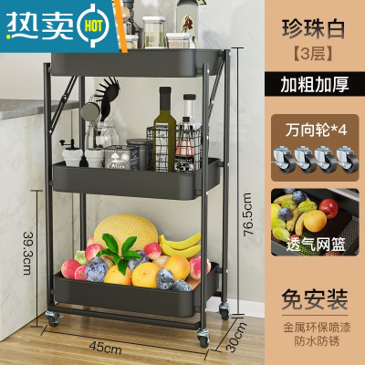 敬平厨房置物架不锈钢小推车落地多层夹缝多功能收纳调料用品大全