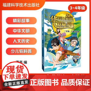[店]三星堆:古蜀国探秘 24小时华夏秘境探险