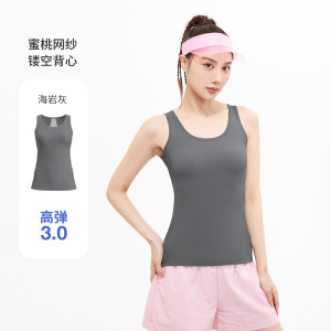 夏季网纱镂空瑜伽背心透气裸感美背显瘦运动背心