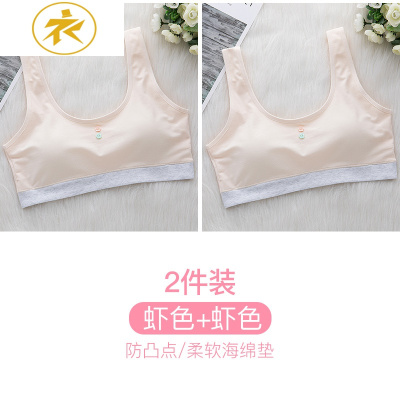 Ideamini少女内衣女童发育期小背心女孩中学生初中生大童儿童棉少女文胸