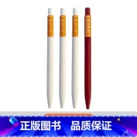 白壳黑芯*3+红壳红芯*1 [正版]粉笔文创学霸按动中性笔油墨笔夹设计简约小清新0.5mm黑色红色笔芯手写笔学生考试用按