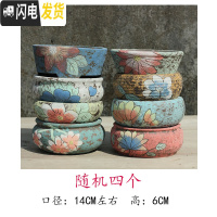 三维工匠麦饭石多肉花盆陶瓷手绘粗陶复古爆裂创意大老桩盆栽室内 浅紫色磨砂拼盘随机4个 中等花盆容器