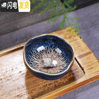 三维工匠镶银杯子窑变天目釉银纯手工建盏茶杯主人杯茶碗陶瓷功夫茶杯单个 葵口杯金蟾约75