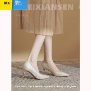 聚范微先生 法式高跟鞋女细跟旗袍秀禾鞋 简约订婚鞋白色伴娘鞋女婚鞋