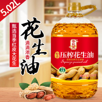香飚王 纯花生油5.02L食用油[工厂直发]物理一级严格检测食用油