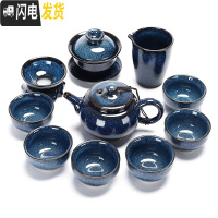 三维工匠天目建盏功夫茶具套装油滴茶盏茶壶瓷景德镇炫彩泡茶杯家用 蓝菲如意壶11头