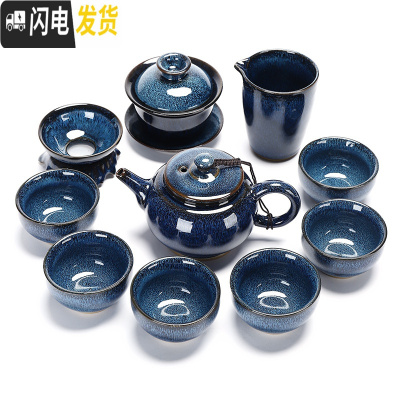三维工匠天目建盏功夫茶具套装油滴茶盏茶壶瓷景德镇炫彩泡茶杯家用 蓝菲如意壶11头