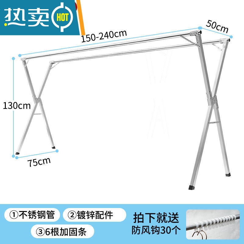 敬平收纳不锈钢落地晾衣架折叠室内晒衣架室外阳台晒被子伸缩式晾衣杆 特厚不锈钢2.4双杆可折叠