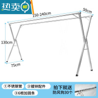 敬平收纳不锈钢落地晾衣架折叠室内晒衣架室外阳台晒被子伸缩式晾衣杆 特厚不锈钢2.4双杆可折叠