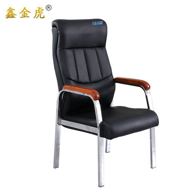 鑫金虎办公椅会议椅会客椅培训休闲椅V9
