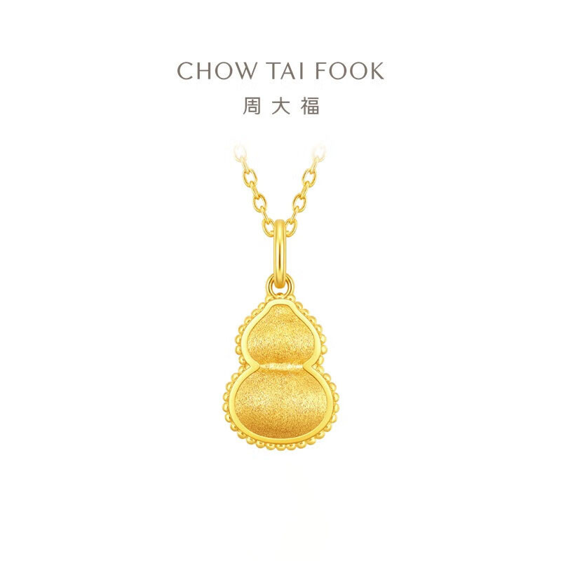 周大福小版丝绒福禄葫芦黄金吊坠女足金首饰送礼(工费:360计价)EOF1369七夕礼物