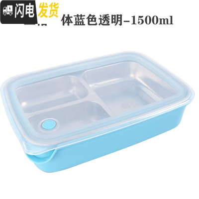 三维工匠韩国便当盒学生饭盒分格加深不锈钢304保温餐具餐盒儿童卡通餐盘 19新款-三格一体蓝透明1500