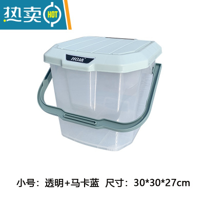 敬平大号加厚剧组桶现场箱塑料手提收纳箱洗车水桶可坐便携场记整理箱 小号 透明蓝色盖