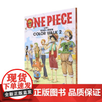 尾田荣一郎画集 COLOR WALK 2 尾田荣一郎 著 动漫