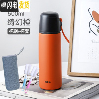 三维工匠保温杯女大容量不锈钢水杯子男士儿童学生简约户外便携水壶 橙色500(杯刷+杯套)