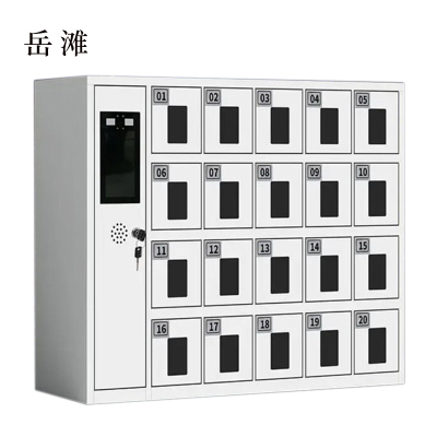 岳滩文件柜办公柜智能手机存放柜员工手机寄存柜20门手机存放柜