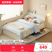 全友家居板式床现代简约卧室家具抽屉储物收纳小户型高箱落地床