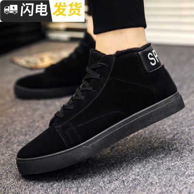 雪地靴2018新款二棉鞋男冬季保暖加绒加厚东北秋季高帮运动休闲鞋启如皮靴