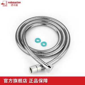 潜水艇软管花洒软管防爆编织软淋浴喷头不锈钢双扣软管全铜接头冷热通用2米长度D200