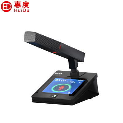 惠度(HuiDu)HD-7300B专业有线手拉手会议麦克风系统大屏多功能视像跟踪话筒大型会议桌面方管款代表麦