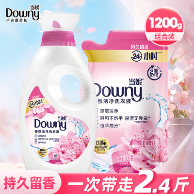 当妮洗衣液淡粉樱花香氛洁净洗衣液留香易漂洗温和不伤手袋装补充装
